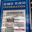 육교노래연습장 이미지