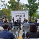 김수홍의원 한병도 의원이 주최한 국회장터 익산시농특산물 직거래장터 후기