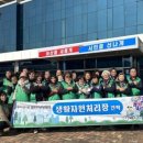 아산시생활자원처리장 이미지