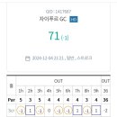 언더파 스크린골프 이미지