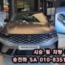 광주엠코리아 네이버블로그