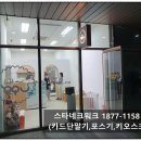 오마이뀨 네이버블로그
