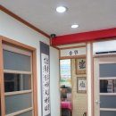 해답 | 덕천 사주 덕천동 청림사주타로, 남편 회사 걱정에 잠 못 이루다 사주+타로로 해답 찾은 찐 후기