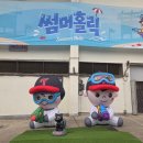 그린세탁소 | [잠실야구장] 2026 엘지트윈스 썸머홀릭 / 외야그린응원석 406블록 16열 우통 시야,후기,꿀팁