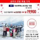 롯데마트 상품권 5만원권--＞ 43,500원(T멤버쉽 차감) 이미지