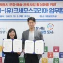 광명 유한회사 이미지