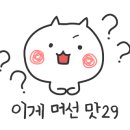 김포곱창 구래본점 이미지