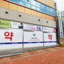 주약국 이미지
