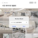수영하다 어깨통증 생겨서 다녀온 길동정형외과 길동올바른마취통증의학과의원 후기