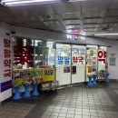 종로온누리약국 이미지