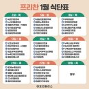 아기엄마가요리하는반찬 - 여수시 선원2길 54-4 | 아기엄마가요리하는반찬