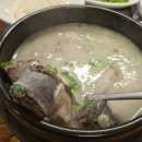 신촌명가돼지국밥 이미지