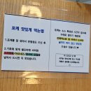 코오롱디지털타워빌란트Ⅱ | [구로동/구로디지털단지역] 구로맛집 슬로우캘리 부채살보울 직장인 혼밥 추천