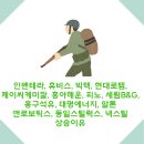 대명석유 - 청주시 서원구 | 대명석유