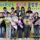 조도초등학교 이미지