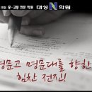 대성N스쿨학원 네이버블로그