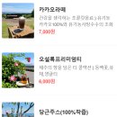 남원읍-5 이미지