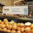 산들종합유통 전자신문