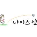 S골프존(에스골프존) 이미지