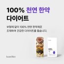 자승한의원 네이버블로그