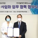 한국원자력의학원 이미지