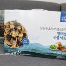 나래건어식품 | 명태껍질튀각 속초명물이라니 먹어봄! 명태쉴 선물세트
