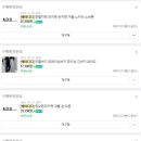 에이디디