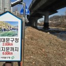 사천교 - 평창군 | 사천교