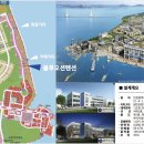 월미도 특화거리 이미지