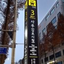 신영정육점