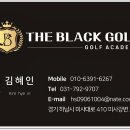 제일골프연습장 네이버블로그