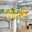원미초등학교 이미지