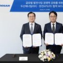 주식회사 동행프로젝트 이미지