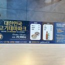 명륜진사갈비 소사점 이미지