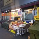 시장고추집 - 서천군 장서로52번길 7 | 시장고추집