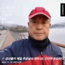 11월23일(토)22회11km/누적289km(앤돌핀 희망 메세지) 이미지