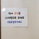 사계절복코다리 이미지