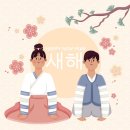 르이음