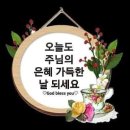 거인의 예지력 이미지