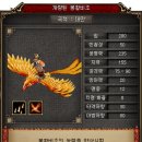 제일비조