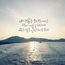 시편23