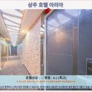 아리아 | 대전 여행객 필독! 상주 호텔 아리아 솔직 후기 &amp; 추천