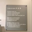 쑥쑥튼튼소아청소년과 네이버블로그