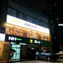 우리동네아구잔치 이미지