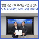 유튜브크리에이터 전문인력 양성과정 이미지