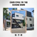 (주)울산알루미늄