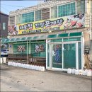 유명해물나라 이미지