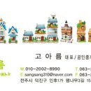 덕진공인중개사사무소 이미지