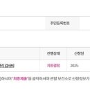 학교법인 건양교육재단 건양대학교병원 이미지