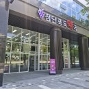 포도약국 이미지